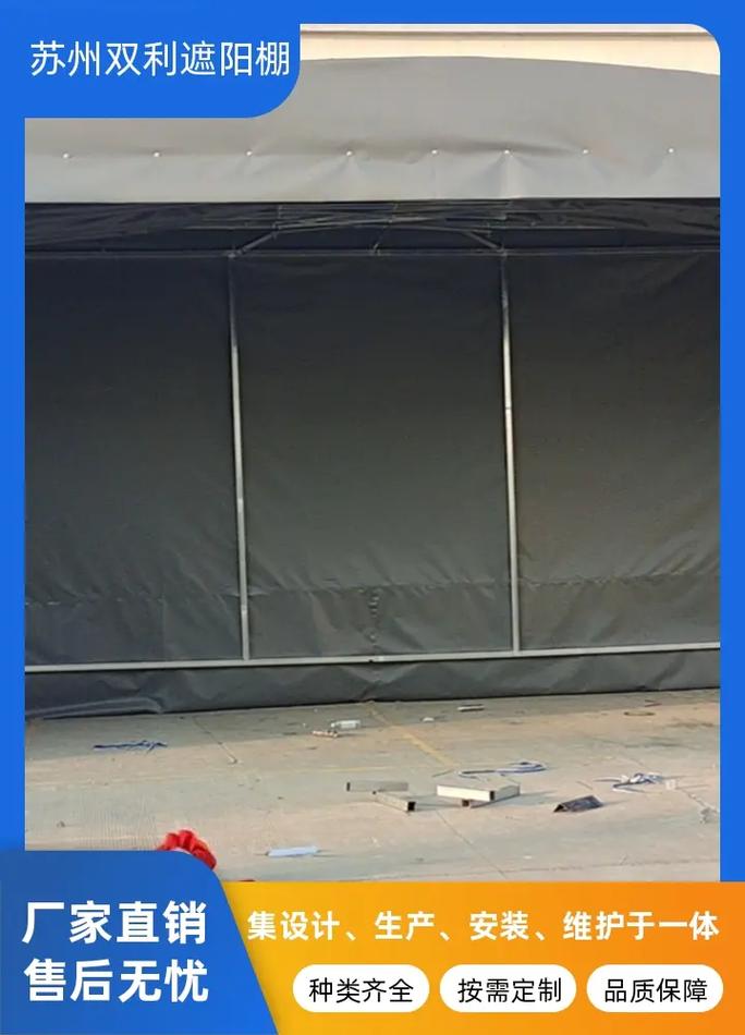 "遮阳棚选苏州双利,专业设计品质优."我们是全方位服务的遮阳